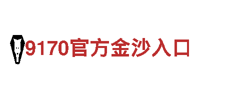 赌球在哪网站 | 专业机械企业